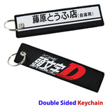 2pcs New Universal FUJIWARA TOFU DOUBLE SIDE Racing Cell Holders Keychain Key Ring